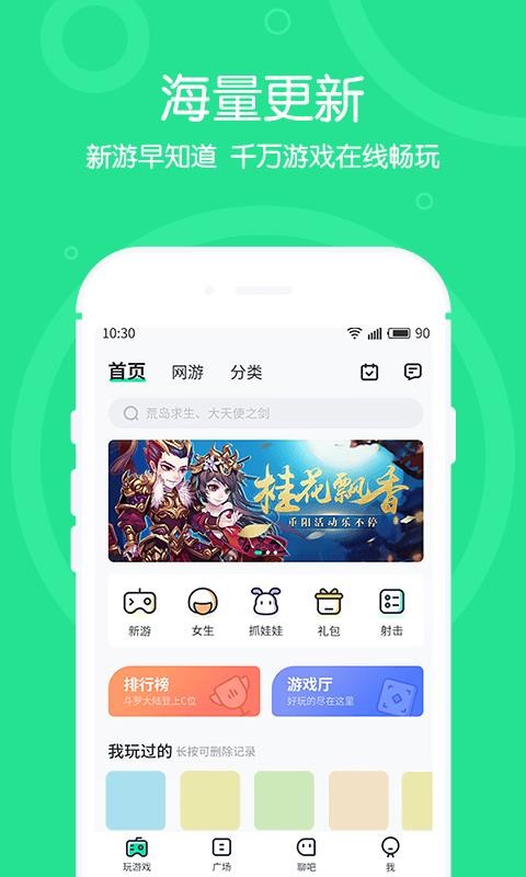 游戏积分_积分游戏斗地主_积分游戏可以玩什么