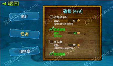 小花仙：贝壳获取技巧大揭秘