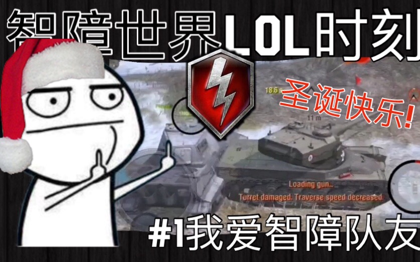 “智障玩游戏”：瞬间爆笑，你get到了吗？