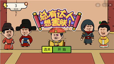 来玩智障游戏怎么办_当智障来玩游戏_来玩智障游戏怎么玩