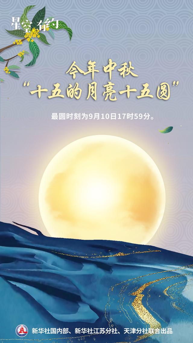 整人轰炸短信_中秋情人短信_中秋整人短信