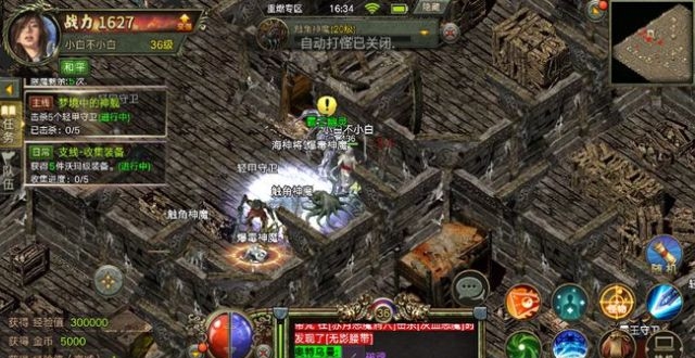 中变传奇sf：新征程评测