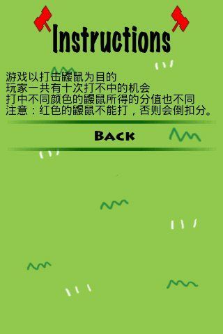 非日常绝闷：独特游戏体验