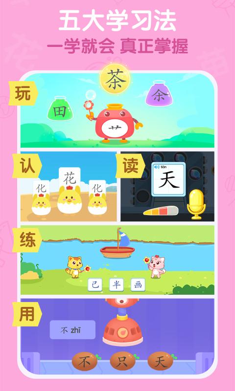 q版单机rpg游戏_单机神魄游戏版_识字游戏 单机版