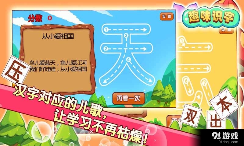 单机神魄游戏版_识字游戏 单机版_q版单机rpg游戏