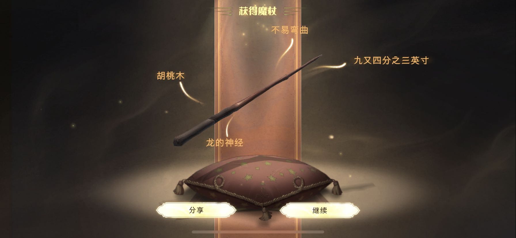 qq华夏暗巫分流是什么意思_qq华夏暗巫怎么样_qq华夏暗巫8档装备