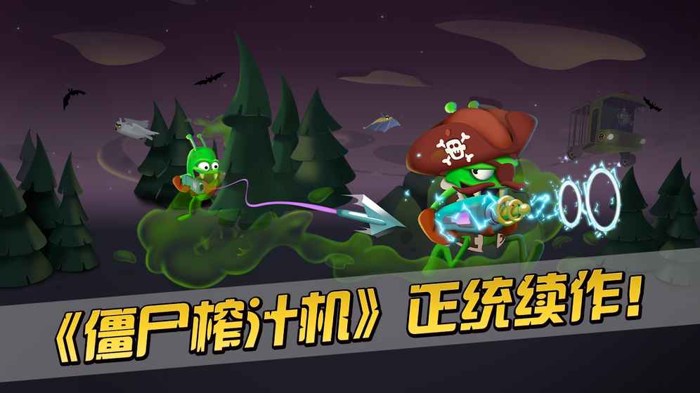 破解版游戏盒子大全_破解版游戏app平台哪个好_破解版游戏