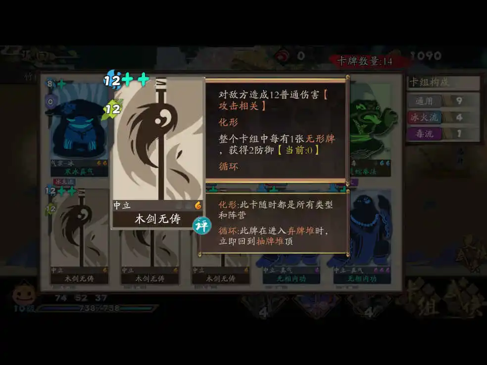 再战江湖：游戏人生3