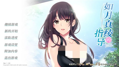 少女爱上姐姐2游戏_少女爱上姐姐游戏结局_少女爱上姐姐游戏百度云