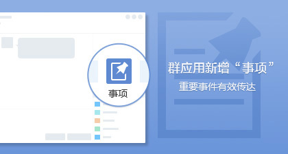 qq群机器人手机版下载_qq群智能机器人下载_qq群怎么升级1000人