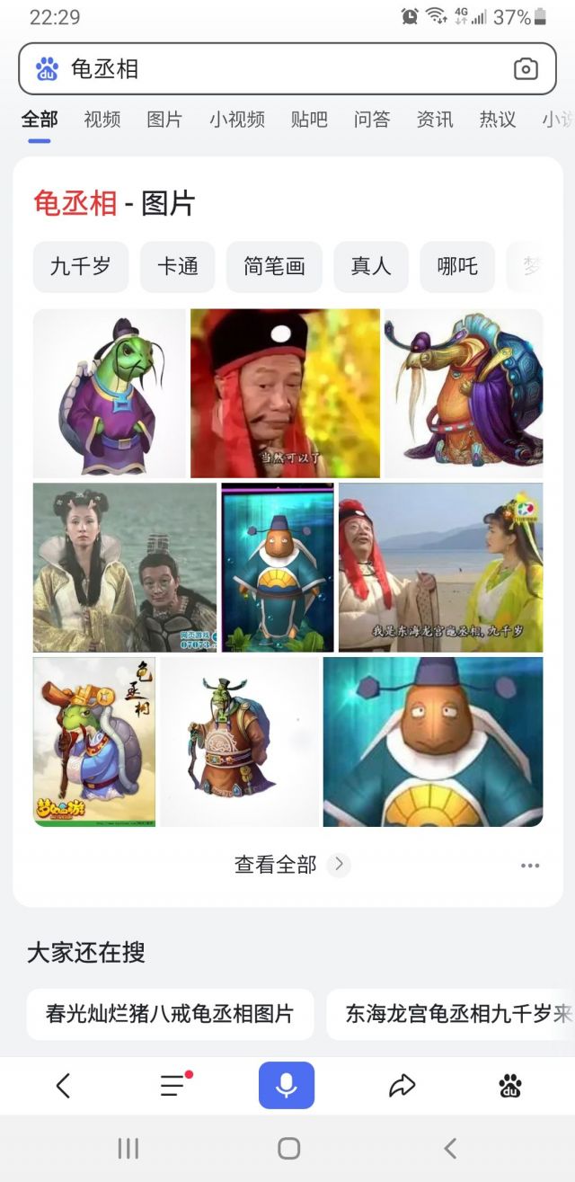 西游记OL：好玩吗？孙悟空、猪八戒、沙僧评测