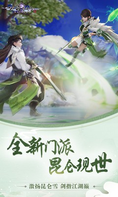 仙剑奇侠传4游戏剧情_仙剑奇侠5剧情好么_仙剑奇侠刘苏传2