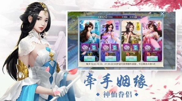 仙剑奇侠刘苏传2_仙剑奇侠传4游戏剧情_仙剑奇侠5剧情好么