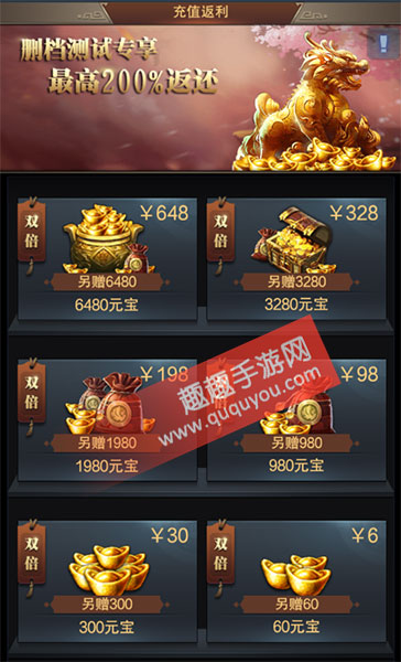为啥网页游戏斗战神有人不花钱弄了好几千万元宝_斗战神佛刷元宝_斗战神佛元宝