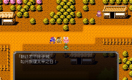 吞食天地2nd的微博_吞食孔明传2nd修改器_吞食天地2nd腾讯微博
