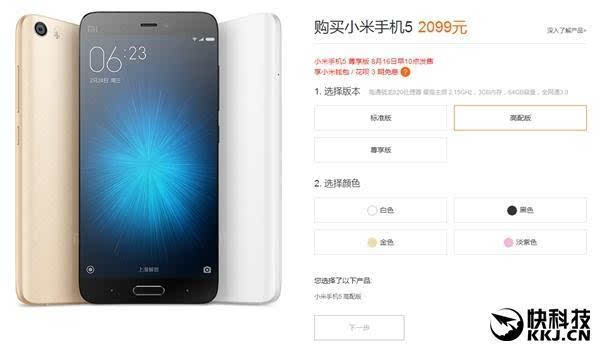 小米卖游戏账号_小米游戏账号买卖安全吗_小米游戏怎么卖号