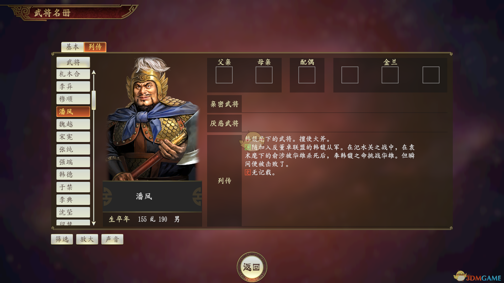 三国杀标准版2013开箱_三国杀2013标准版_三国杀标准版2021