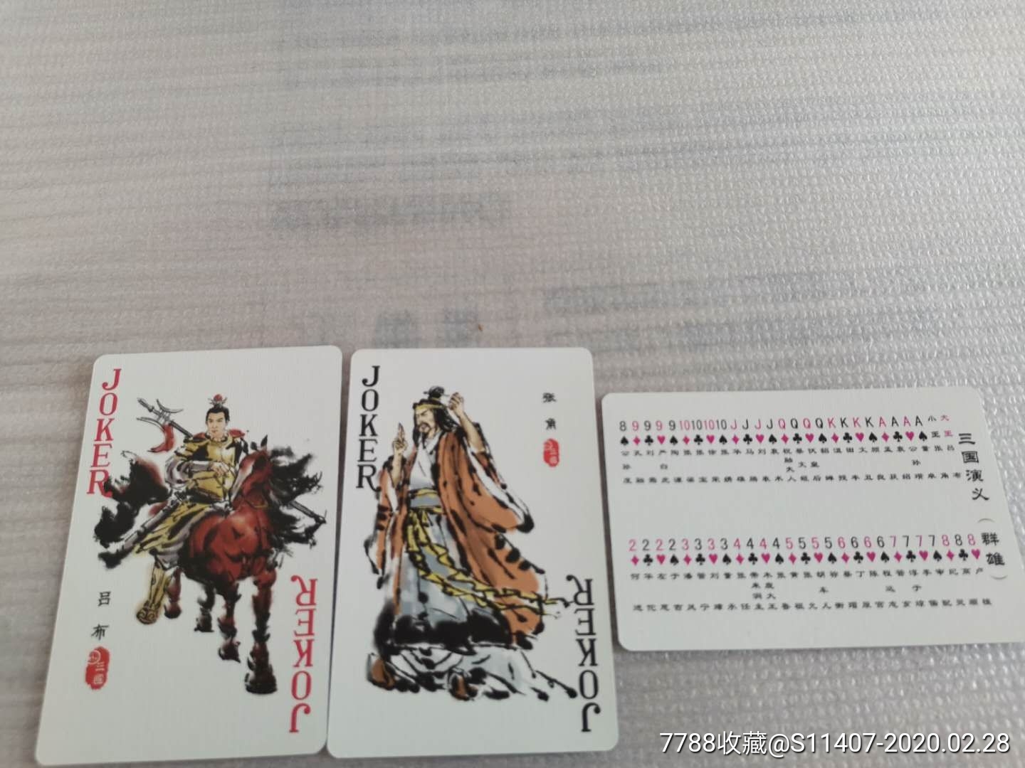 三国杀火包神将_三国杀火包_三国杀火包武将有哪些