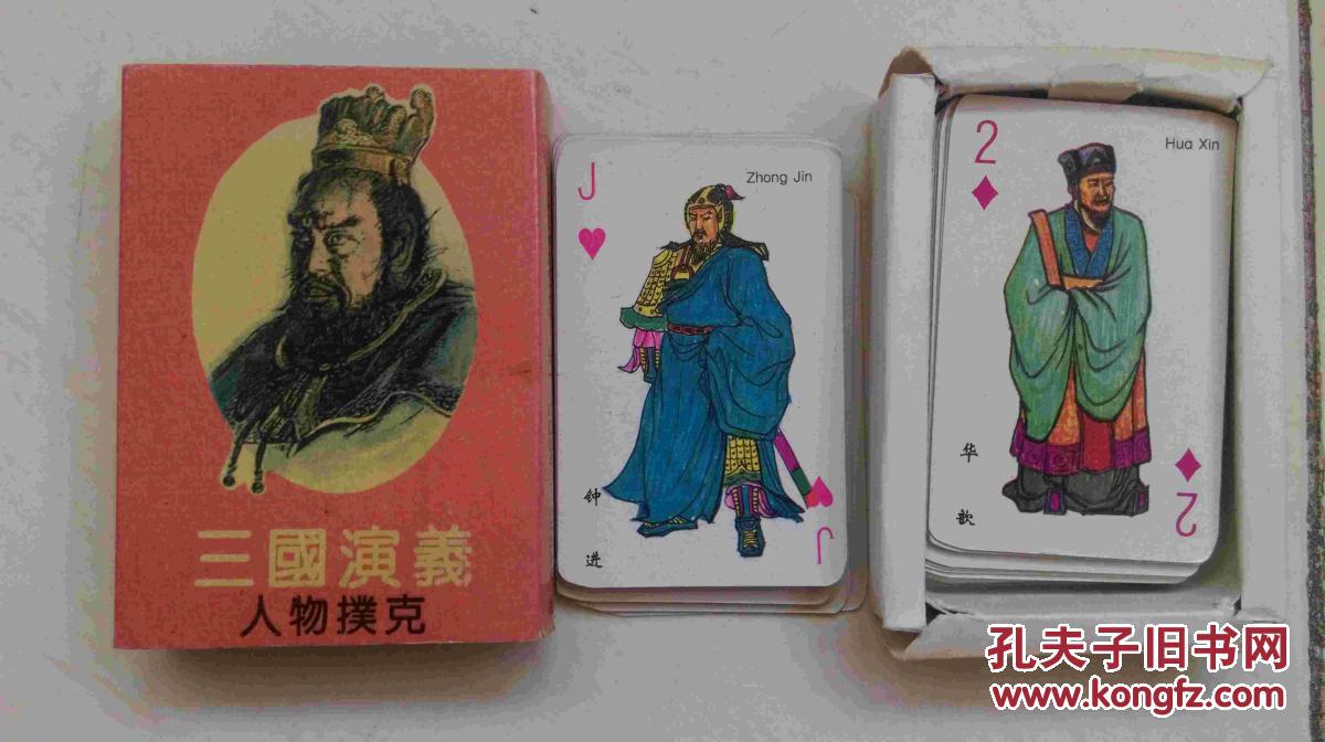 三国杀火包神将_三国杀火包武将有哪些_三国杀火包