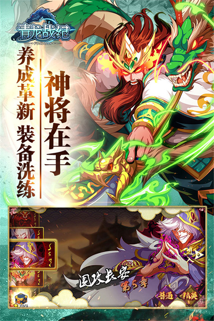 三国杀火包神将_三国杀火包武将有哪些_三国杀火包