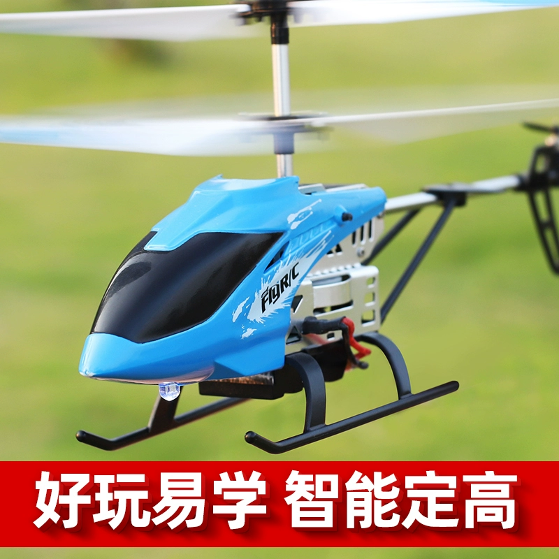 360游戏保险箱里单机版遥控直升机怎么下1关_手机版战棋类单机高达游戏_单机偷菜手机版游戏