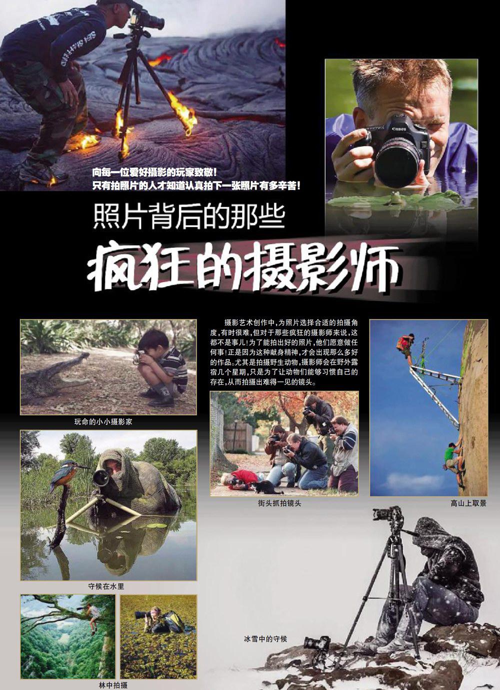 i社游戏俱乐部摄影参赛 影片亮相滨海国际电影节