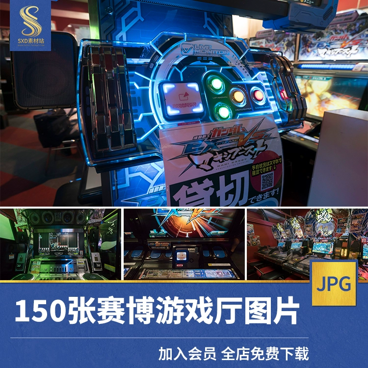 i社手柄游戏_i社游戏俱乐部摄影_i社游戏大合集