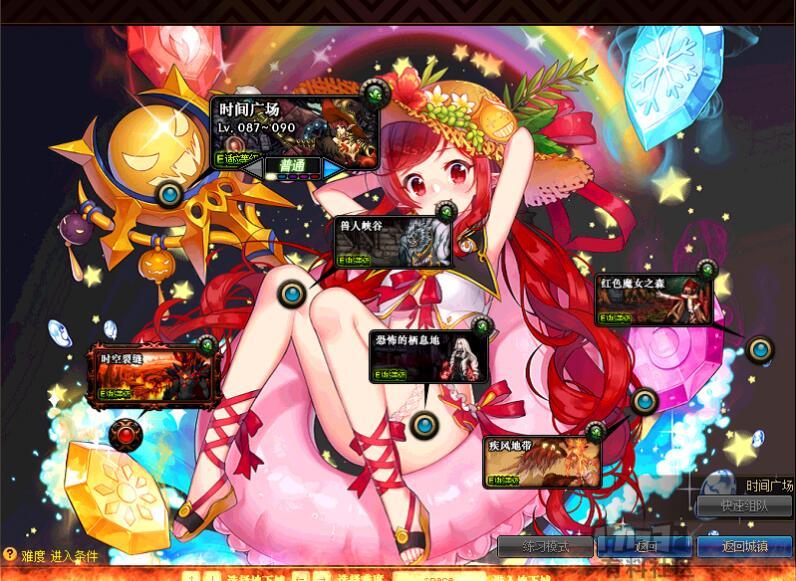 暗黑破坏神113 127pp补丁_暗黑破坏神1.13中文补丁_暗黑破坏神补丁下载