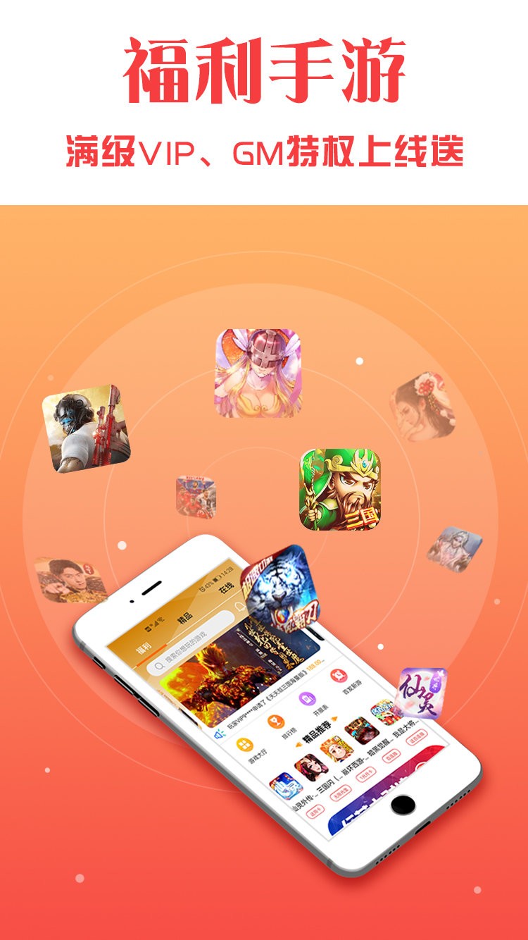 qq游戏平台手机版_qq版本手机游戏_游戏大厅qq手机