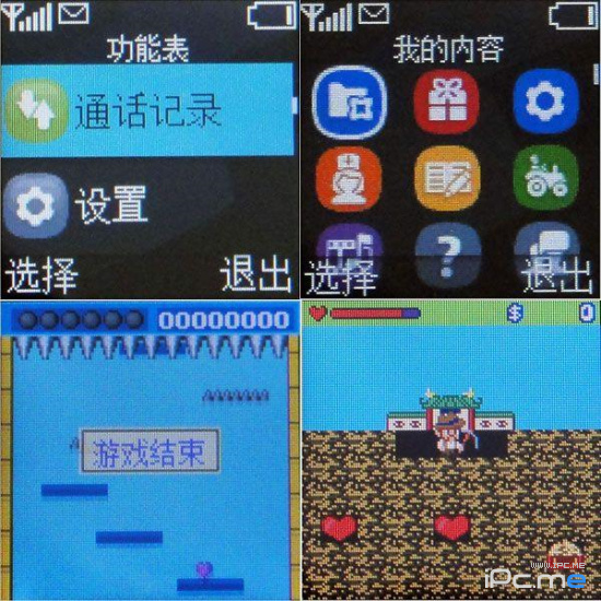 欢乐时光，诺基亚3230陪伴我！