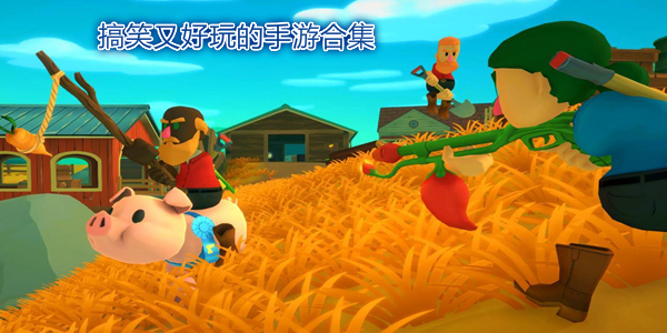 爽快好玩！QQ游戏大A模式揭秘！