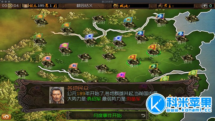 网易英雄三国官网游戏手机版_网易英雄三国官网游戏攻略_英雄三国网易游戏官网