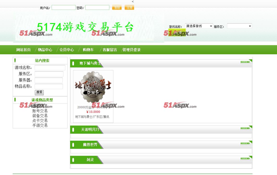 游戏安装平台手机_arclive平台rom怎么装游戏_游戏安装平台