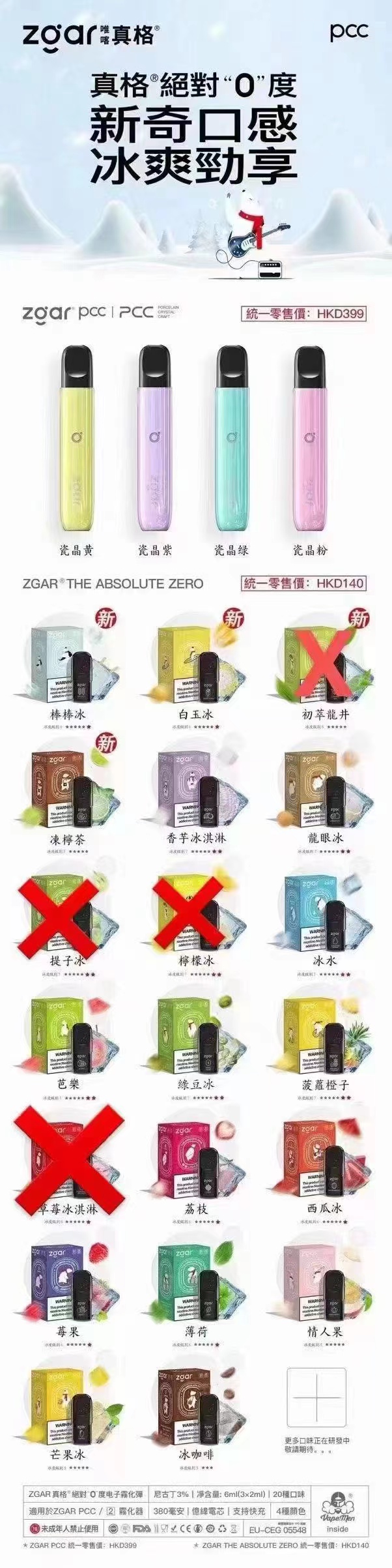 橙子辅助器_冰橙子辅助免费版_冰橙子传奇辅助官网