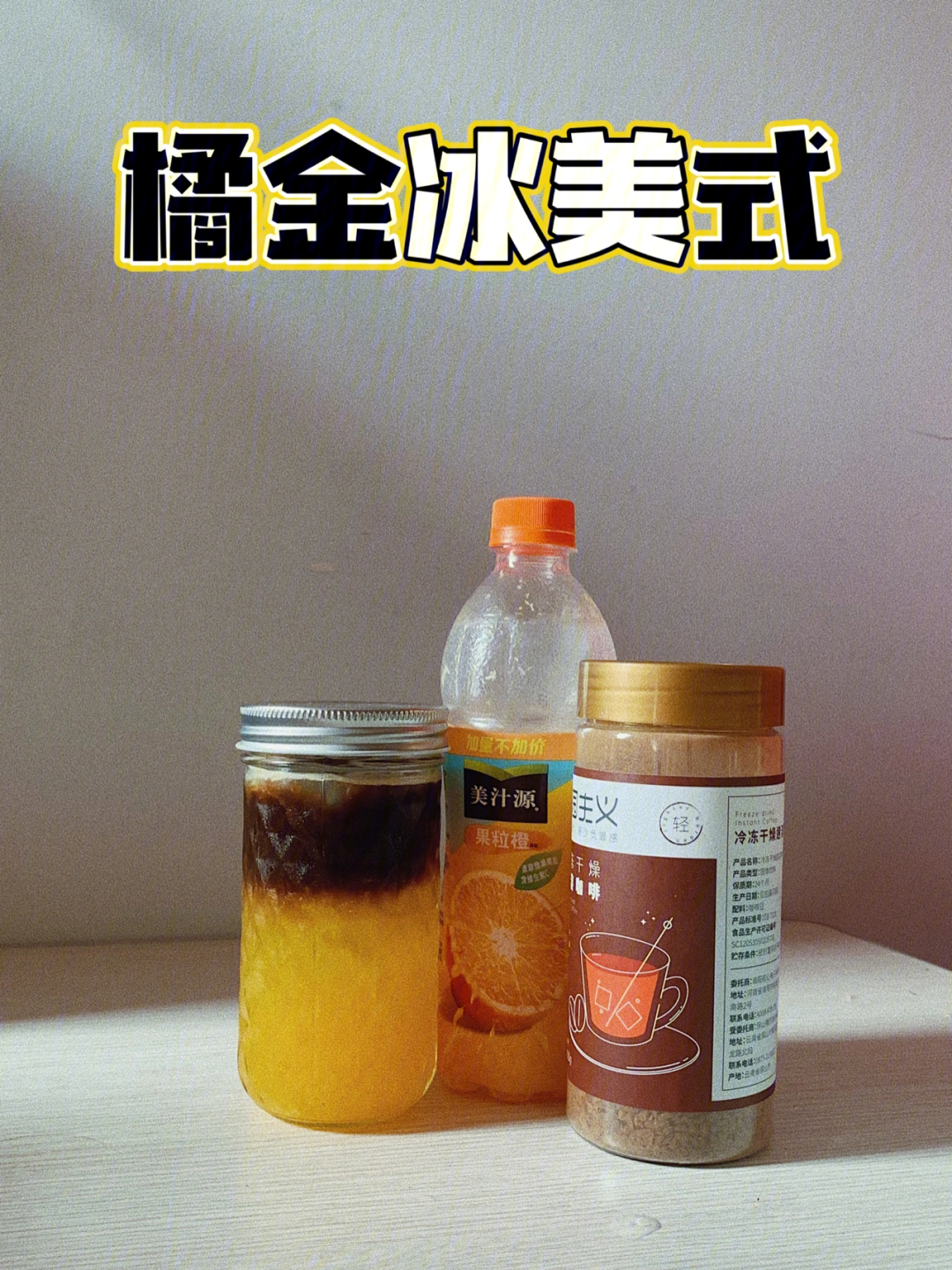 橙子辅助器_冰橙子传奇辅助官网_冰橙子辅助免费版