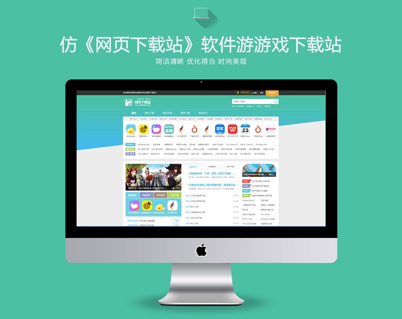 打造虚拟世界的利器：Web网页游戏源码