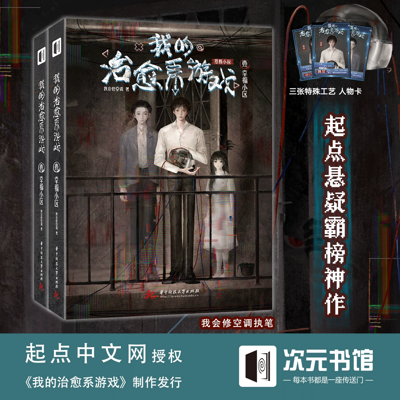 好玩真人组织的游戏_真人集体游戏_好玩真人组织游戏有哪些