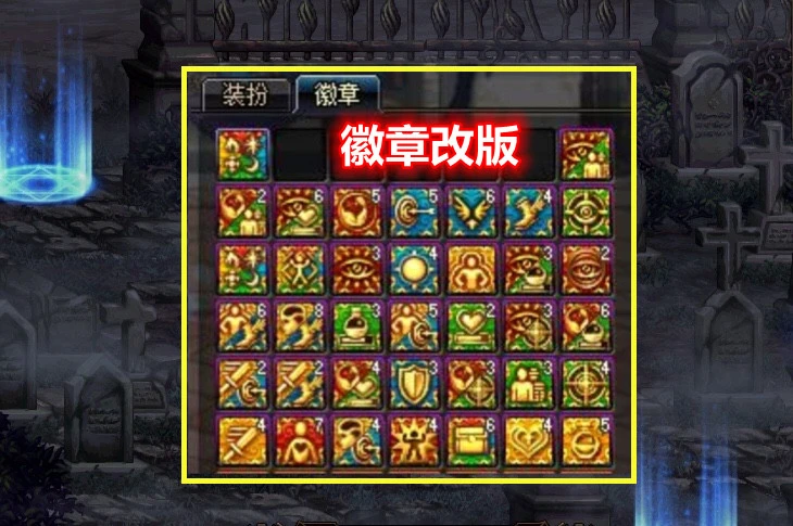 qq是显示的游戏人生徽章怎么换?_qq游戏人生徽章_游戏人生领取徽章