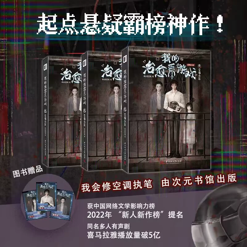 邻家虐杀游戏百度云_邻家虐杀游戏未删减_邻家虐杀游戏 bibili