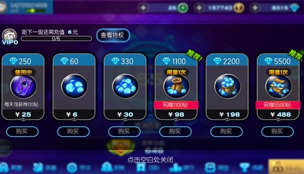 穿越到游戏商店txt_游戏物品商店txt_游戏物品商店下载