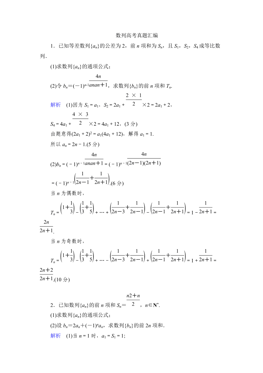 《课程标准》测试题 答案黄艳明_脑年龄测试标准题_情商测试10题及答案