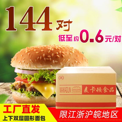 汉堡包英文_汉堡包英文字母怎么写_汉堡包英文速记