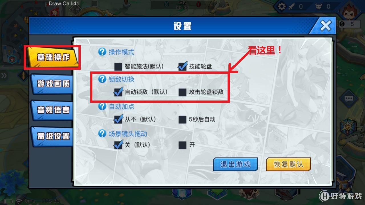 安卓系统玩flash游戏_安卓运行flash游戏_安卓玩flash小游戏