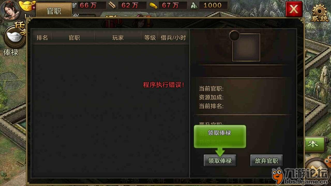 热血无赖扫描_热血无赖蓝条_热血无赖卡在读条进不去