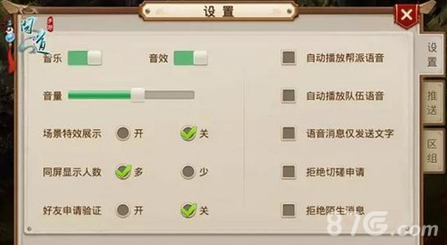 vlan游戏平台_ipve vlan 游戏平台下载_vlan平台