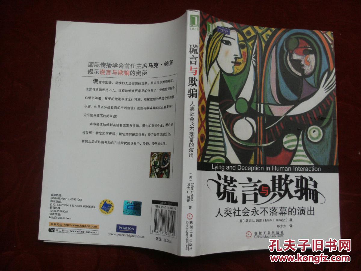 诈欺游戏 第二季_诈欺游戏电影_诈欺游戏3