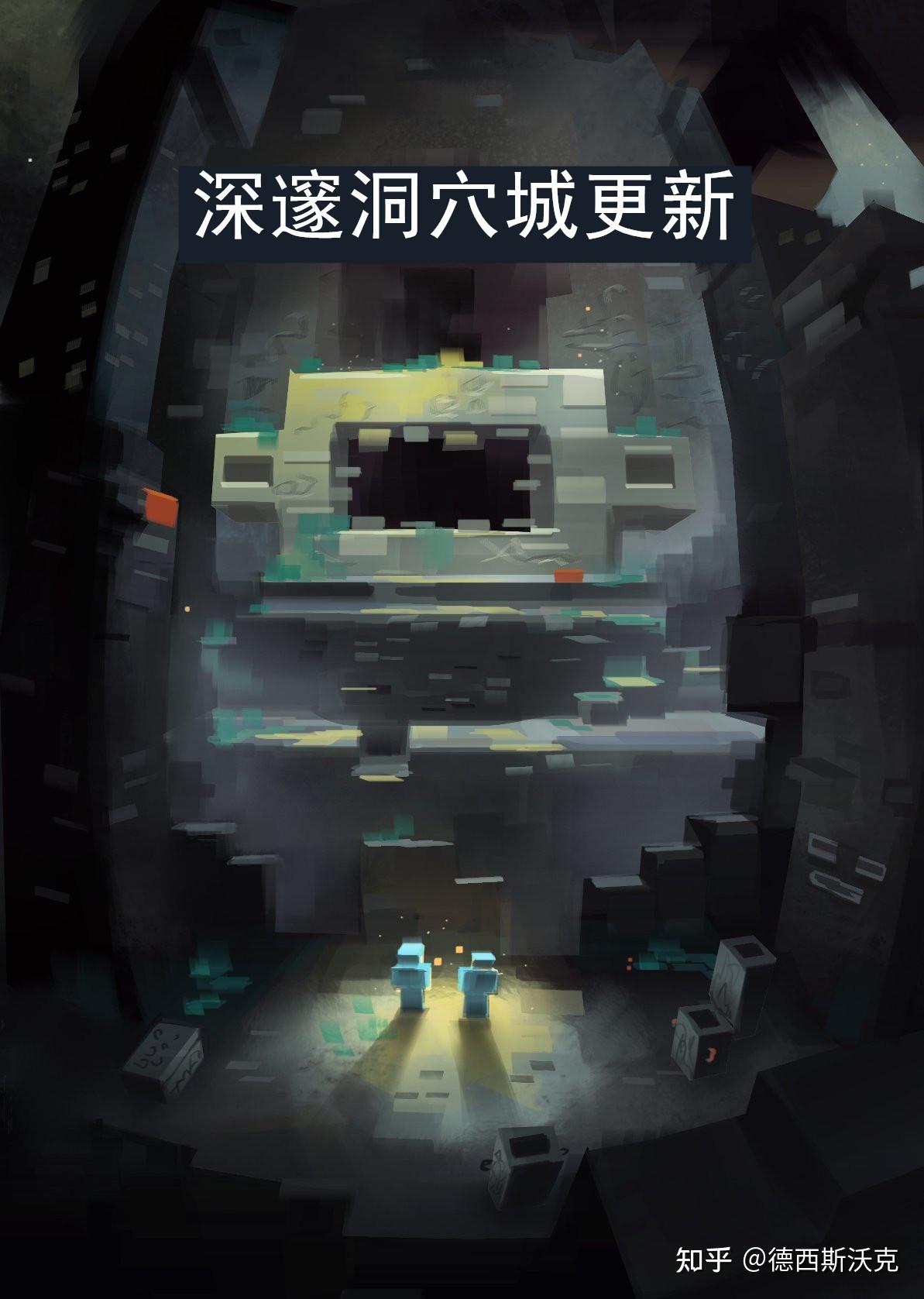 我的世界籽岷的空间_我的世界籽岷美丽水世界_我的世界籽岷解说虚无世界2
