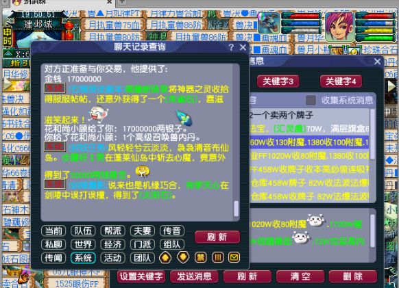 梦幻西游辅助：奇遇无限