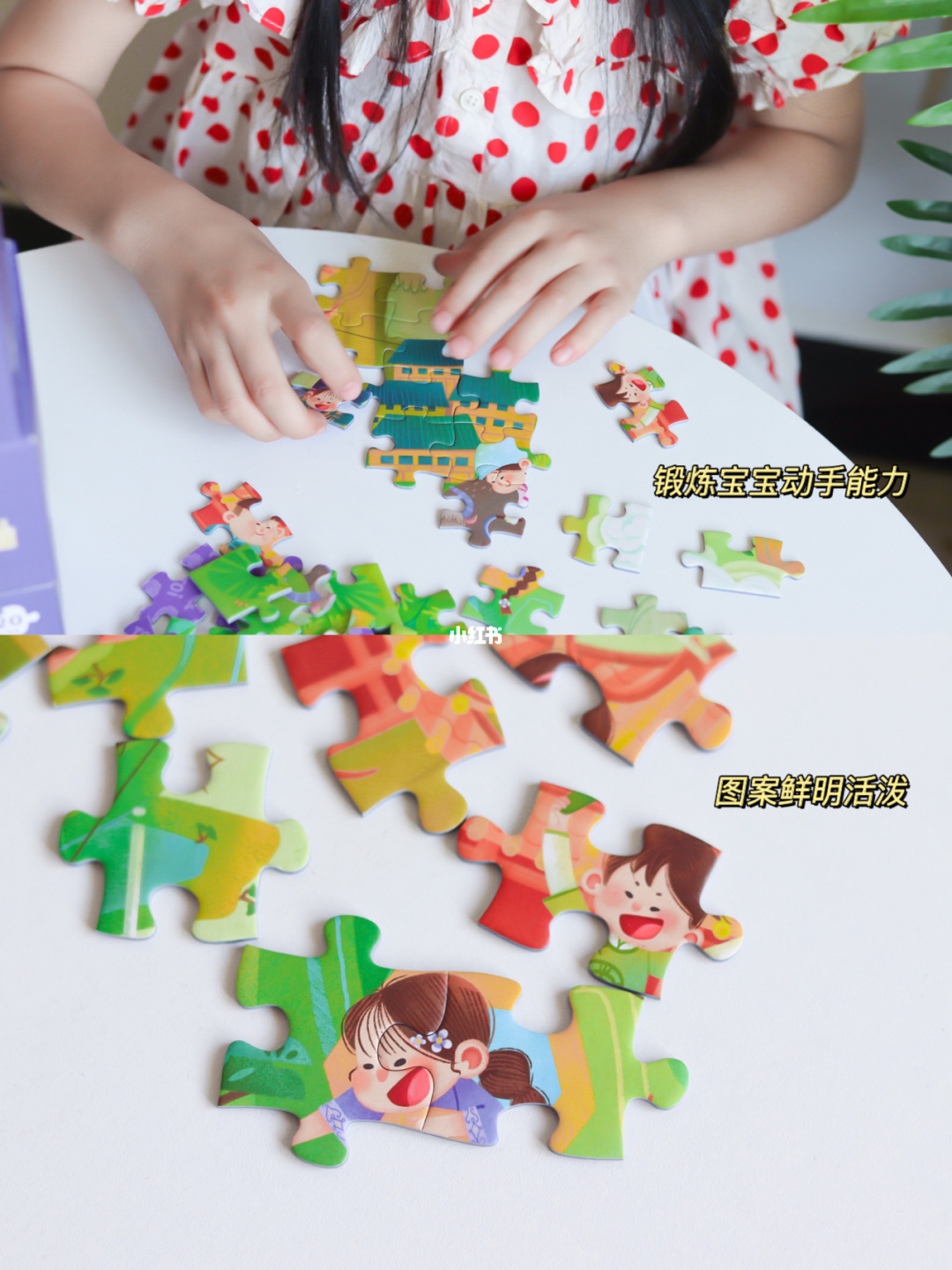 培养儿童专注力的游戏_培养孩子专注力的游戏_培养专注力的小游戏