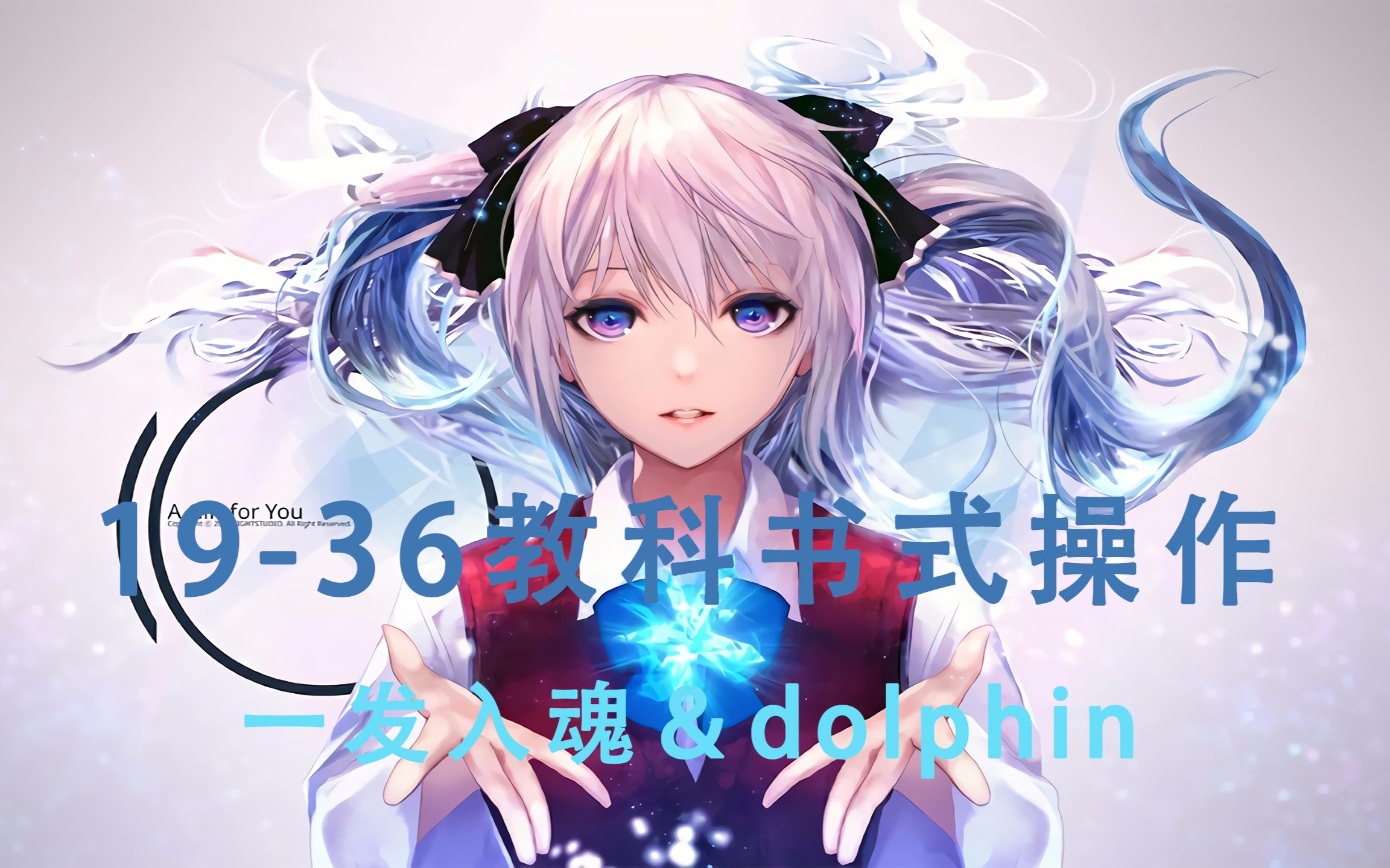 电脑版崩坏学园2_崩坏学园pc版_崩坏学园rpg